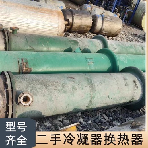 回收不銹鋼反應(yīng)釜設(shè)備回收二手電子廠設(shè)備