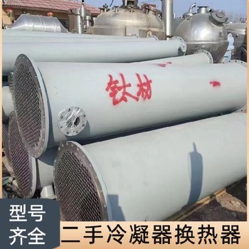 回收二手乳品廠設(shè)備回收醫(yī)藥中間體設(shè)備