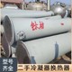 回收二手冷凝器圖