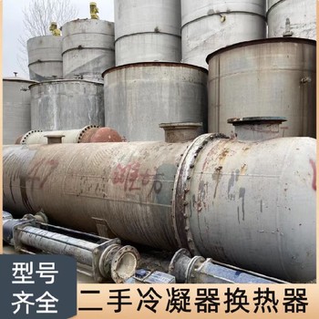 回收二手紅酒廠設備回收二手化妝品廠設備