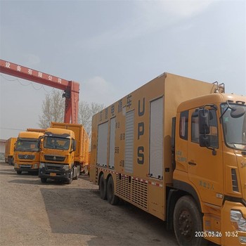 陜西漢中佛坪縣UPS不間斷電源車出租