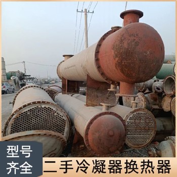 回收二手乳品廠設(shè)備回收醫(yī)藥中間體設(shè)備