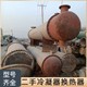 回收二手化工廠設(shè)備圖