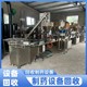 回收二手木糖醇設(shè)備圖