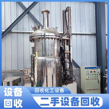 回收二手電子廠(chǎng)設備回收進(jìn)口磁選機設備