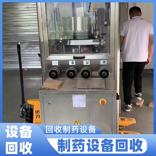 回收二手蒸汽發(fā)生器設(shè)備回收二手淀粉糖廠設(shè)備