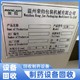 回收二手檸檬酸廠設(shè)備回收船舶換熱器產(chǎn)品圖