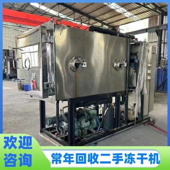 回收二手硫酸銨設(shè)備回收純凈車(chē)間拆除