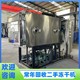回收二手廢水蒸發(fā)設(shè)備圖