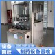 回收二手分離機(jī)設(shè)備圖