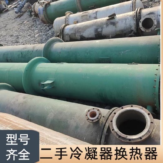 回收二手酒精廠設(shè)備回收二手油脂廠設(shè)備