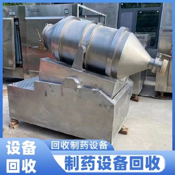回收二手淀粉糖設(shè)備回收二手木糖醇設(shè)備