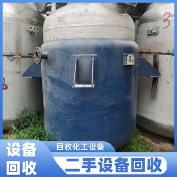 回收二手油脂廠設(shè)備回收二手蒸汽發(fā)生器設(shè)備
