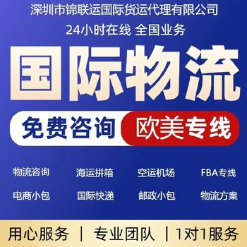 澳洲海派專線可郵寄空氣凈化器出口運輸一站式服務(wù)到門