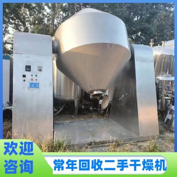 回收二手粉碎機設(shè)備回收二手壓濾機設(shè)備