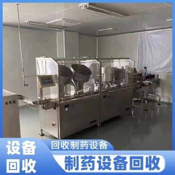 回收二手冷凝器設(shè)備回收二手反應(yīng)釜設(shè)備