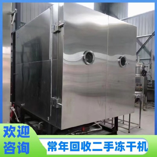 回收二手真空攪拌機設(shè)備回收二手污水處理設(shè)備