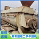 回收二手離心機設備回收二手發(fā)酵罐設備產(chǎn)品圖