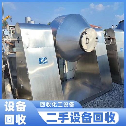 回收二手氧化鋅設備回收二手冷凝器設備