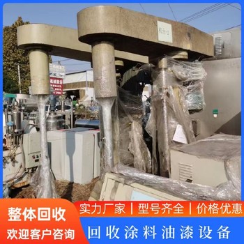 回收二手蒸餾塔設(shè)備回收二手電子廠設(shè)備