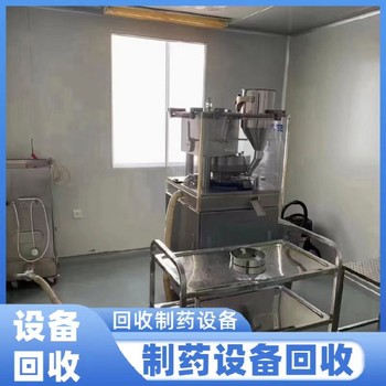 回收二手淀粉廠設備回收二手飲料廠設備