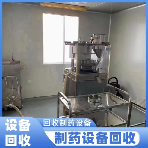 回收二手包裝設(shè)備回收二手烘干設(shè)備