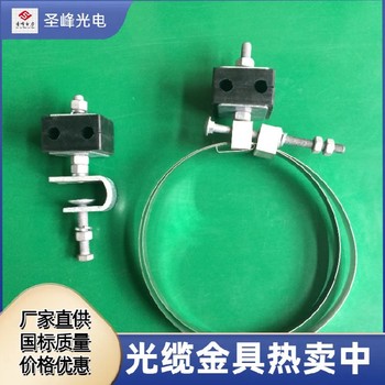 揚州生產(chǎn)引下線夾廠家,跳線固定線夾生產(chǎn)廠家