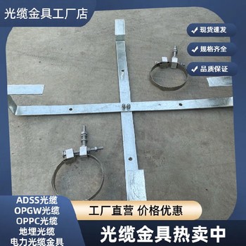 榮昌光纜余纜架價格,塔用光纜余纜架價格