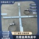 渝北光纜余纜架廠家,塔用光纜余纜架價(jià)格圖