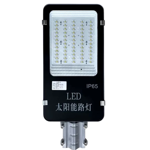 西藏山南太陽(yáng)能路燈定做-LED太陽(yáng)能路燈維修廠家