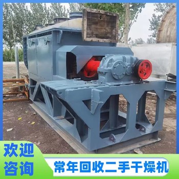 回收二手硫酸銨設(shè)備回收純凈車(chē)間拆除