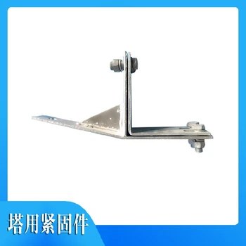 文山塔用緊固夾具廠家,ADSS光纜抱箍,塔用緊固夾具