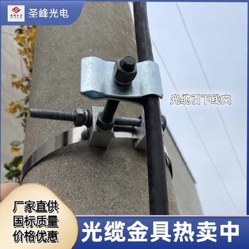 深圳光纜引下線夾生產廠家,絕緣引下線夾廠家