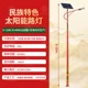 貴州太陽能路燈廠家圖