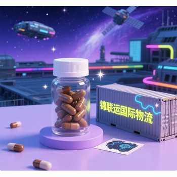 國際物流跨境運(yùn)輸?shù)接鳧HA軟糖