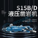 沃思德S15B/D鑿巖機(jī)礦區(qū)工程