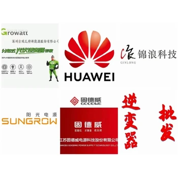 丹東錦浪光伏逆變器銷(xiāo)售經(jīng)銷(xiāo)商