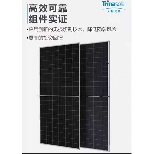 廣元光伏發(fā)電組件銷售批發(fā)