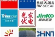 曲靖晶澳光伏组件销售经销商