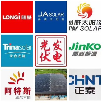 佛山二手光伏組件回收公司