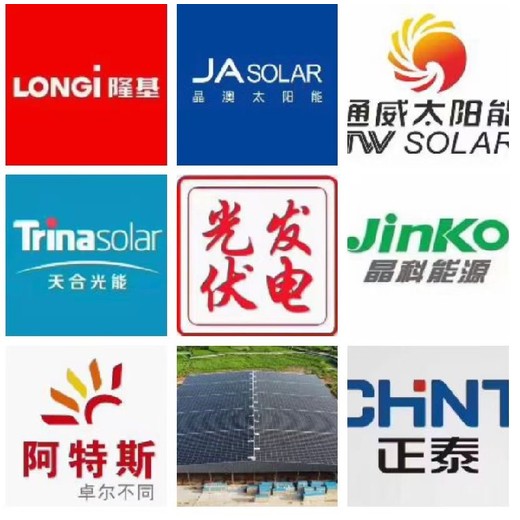 金華天合光伏組件銷售經(jīng)銷商