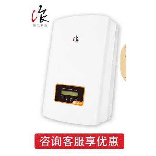 云南光伏混網(wǎng)逆變器銷售經(jīng)銷商