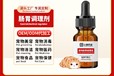 湖南小海藥業(yè)犬貓腸胃舒寵物保健品OEM代工