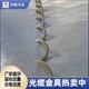 防震鞭圖