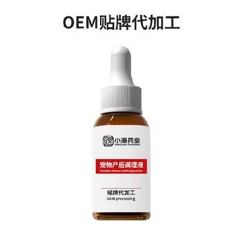 犬用產(chǎn)后營養(yǎng)調(diào)理劑寵物保健品fda代工廠小海藥業(yè)（湖南）