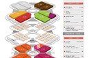 2026上海高端食品展咖啡茶飲供應(yīng)鏈展上海虹橋·國(guó)際會(huì)展中心圖片