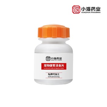 犬用健胃消食片寵物保健品oem貼牌代加工小海藥業(yè)（湖南）
