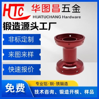 廣東華圖昌鍛造花鼓-熱鍛造-自行車花鼓