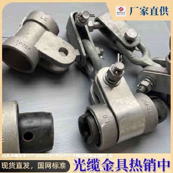通州ADSS光纜懸垂金具價格,鋁包鋼懸垂絲廠家