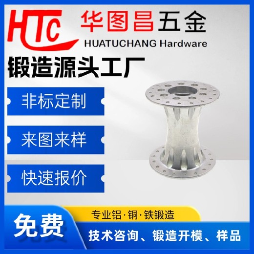 東莞東坑非標定制花鼓型號-滑板車花鼓